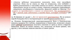 № 5 Буквальное или символическое число