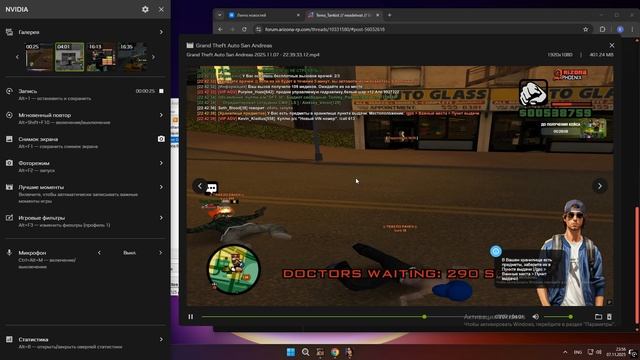 Desktop 2025.11.07 - 23.56.08.14 смотреть онлайн
