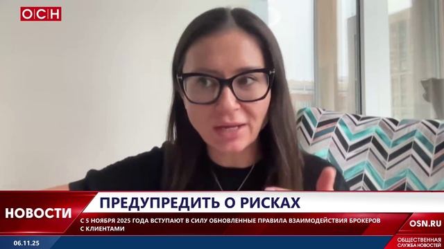 Предупредить о рисках смотреть онлайн