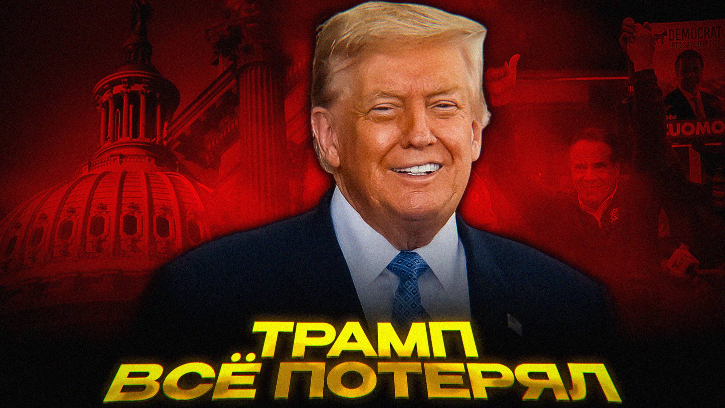 Две Америки: одна без денег, другая на вечеринке смотреть онлайн