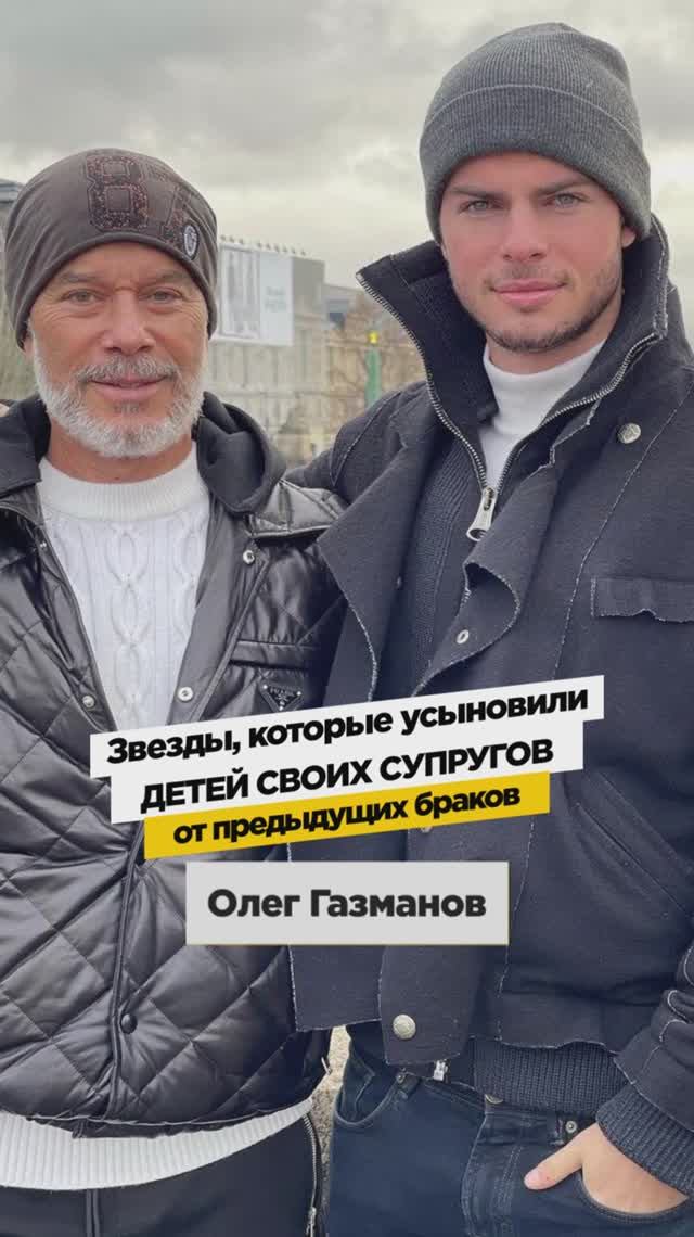 Артисты УСЫНОВИЛИ детей супуругов от ПРЕДЫДУЩИХ БРАКОВ #звезды #интересныефакты #семья #дети смотреть онлайн