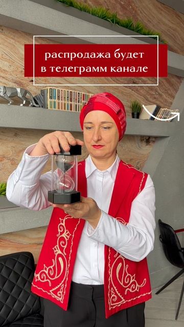 Грандиозная скидка 60% - только 11 ноября, один день смотреть онлайн