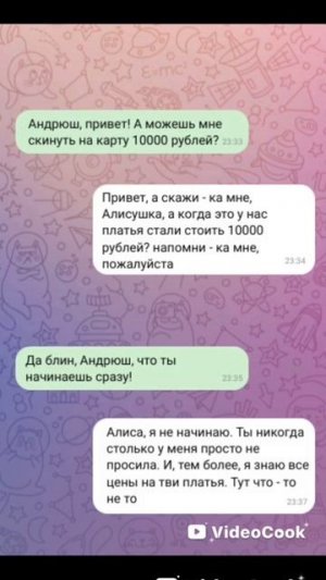 Сообщения