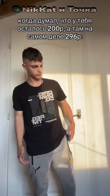 дохихикался, портал в роблокс, иван золо |Свежие Мемы из TikTok в Shorts! #nikkat #мем #новости смотреть онлайн