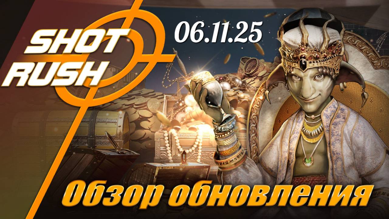 Обзор Патча БДО от 06.11.25 (Бамбуковый Генерал 8,9 и 10 ур. Боссы Идании Разломы Тьмы Ивенты) смотреть онлайн