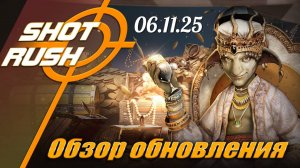 Обзор Патча БДО от 06.11.25 (Бамбуковый Генерал 8,9 и 10 ур. Боссы Идании Разломы Тьмы Ивенты)