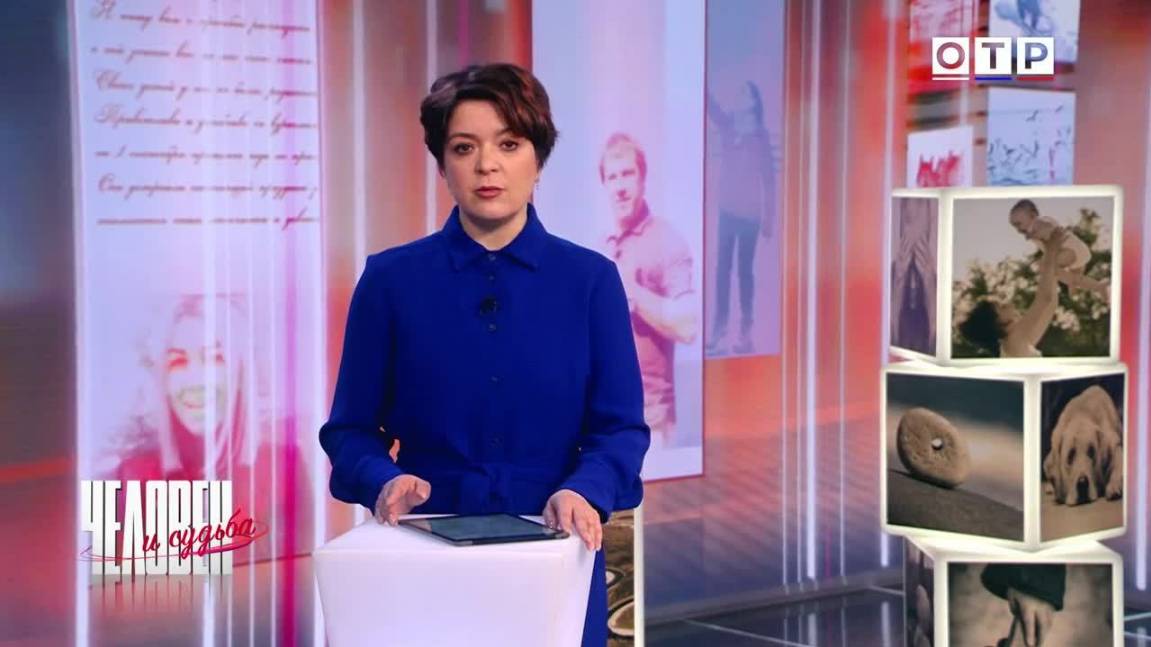 Жизнь после беды: как люди находят силы помогать другим смотреть онлайн