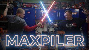 Ручные фонари Maxpiler