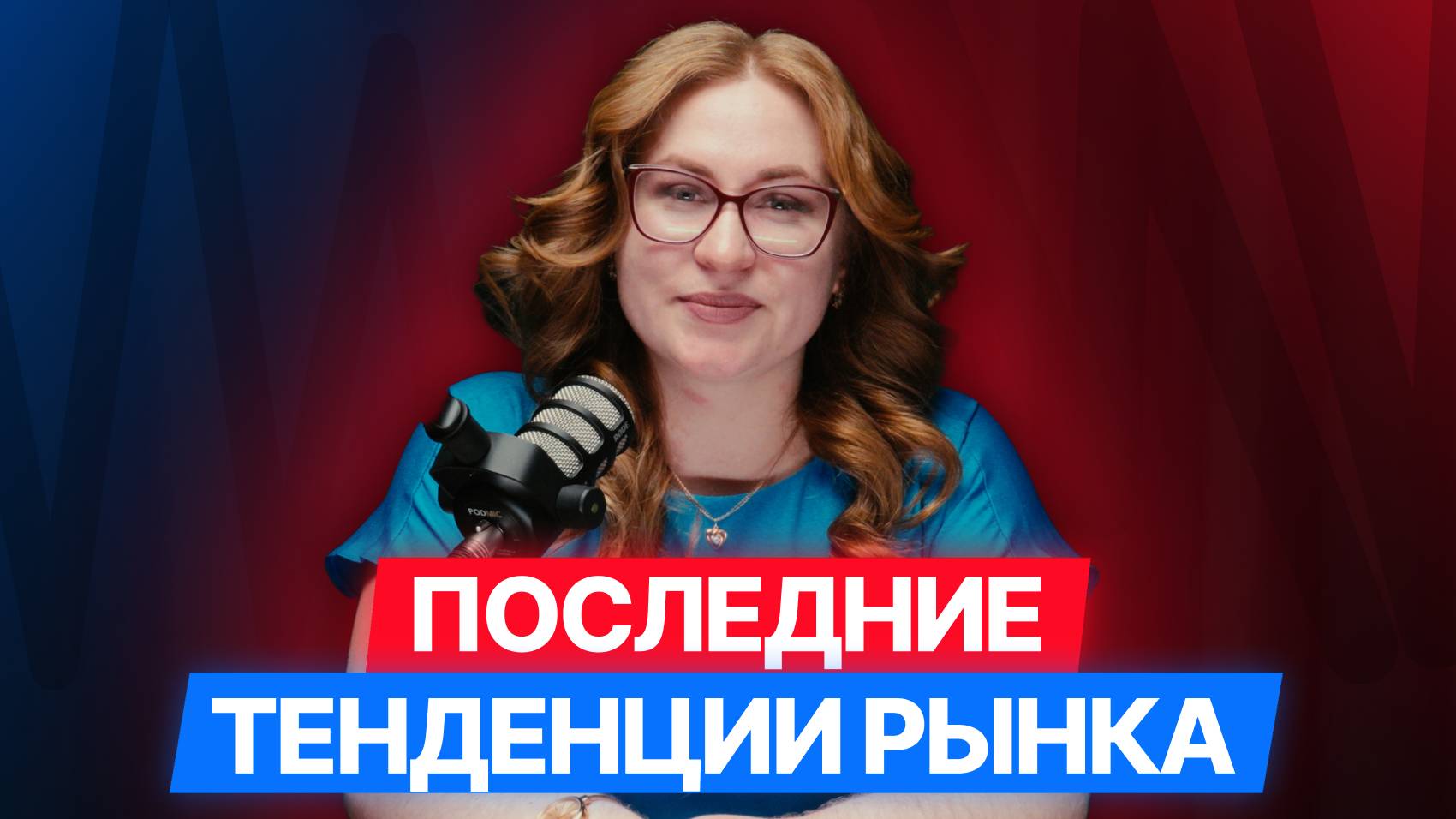 Новости для инвесторов: Прогноз курса доллара, Идеи для ОФЗ, Денежные потоки на рынке #инвестиции