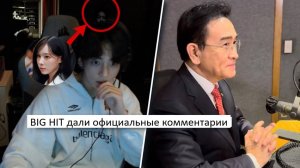 В комнату Чонгука случайно заглянула ОНА! В прямом эфире, ВСЁ РАЗОБЛАЧЕНО + интервью!