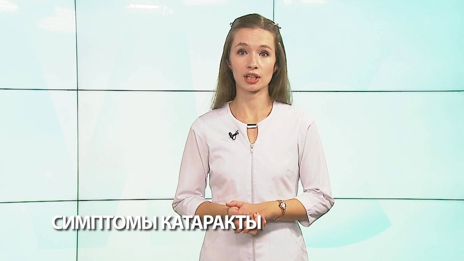 Симптомы катаракты