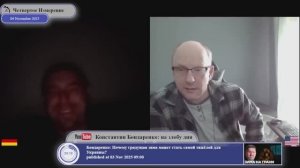 Что такое современная демократия?