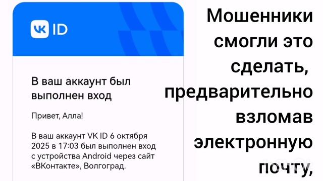 Мой опыт общения с телефонными мошенниками. Часть 2. смотреть онлайн