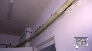 Парадоксы закона: дело - труба?! Человек и закон. Фрагмент выпуска от 07.11.2025