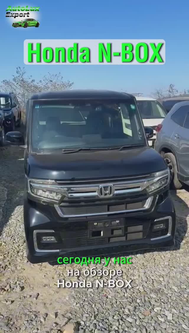 Honda N-BOX отличный бюджетный вариант👍 смотреть онлайн