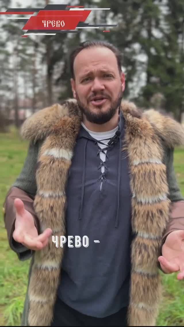 #словодня #романбобров #Русь #славяне смотреть онлайн