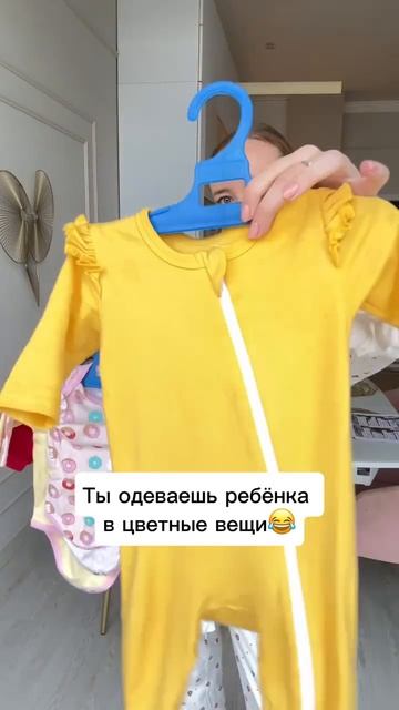 Обсудим?😂😂
#shorts