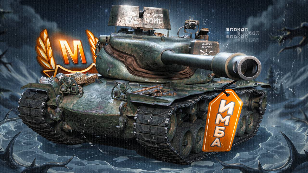 НА ЭТОМ ТАНКЕ И ДУМАТЬ НЕ НУЖНО, ПРОСТО РВЁТ ВСЕХ смотреть онлайн