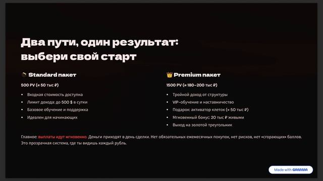 Диагностика