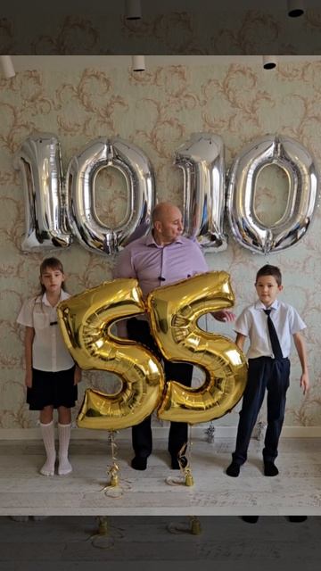 7 ноября у нас с детьми день рождения! В этом году мы празднуем юбилей!