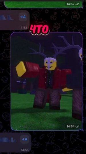 Девушка ОЦЕНИВАЕТ МОНСТРОВ 99 Ночей в Лесу 🔥