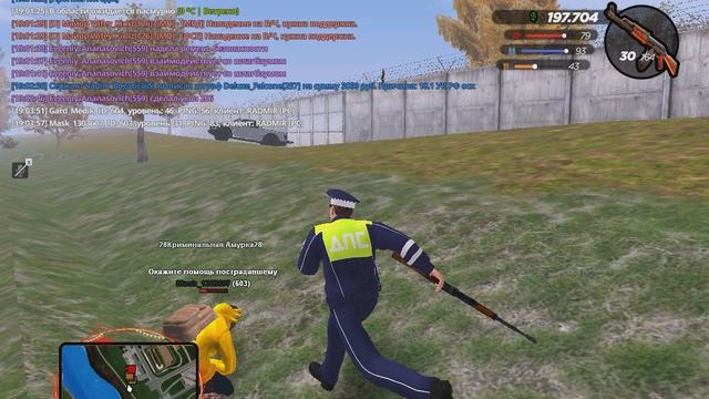 gta_sa 2025-11-07 19-03-44-398 смотреть онлайн