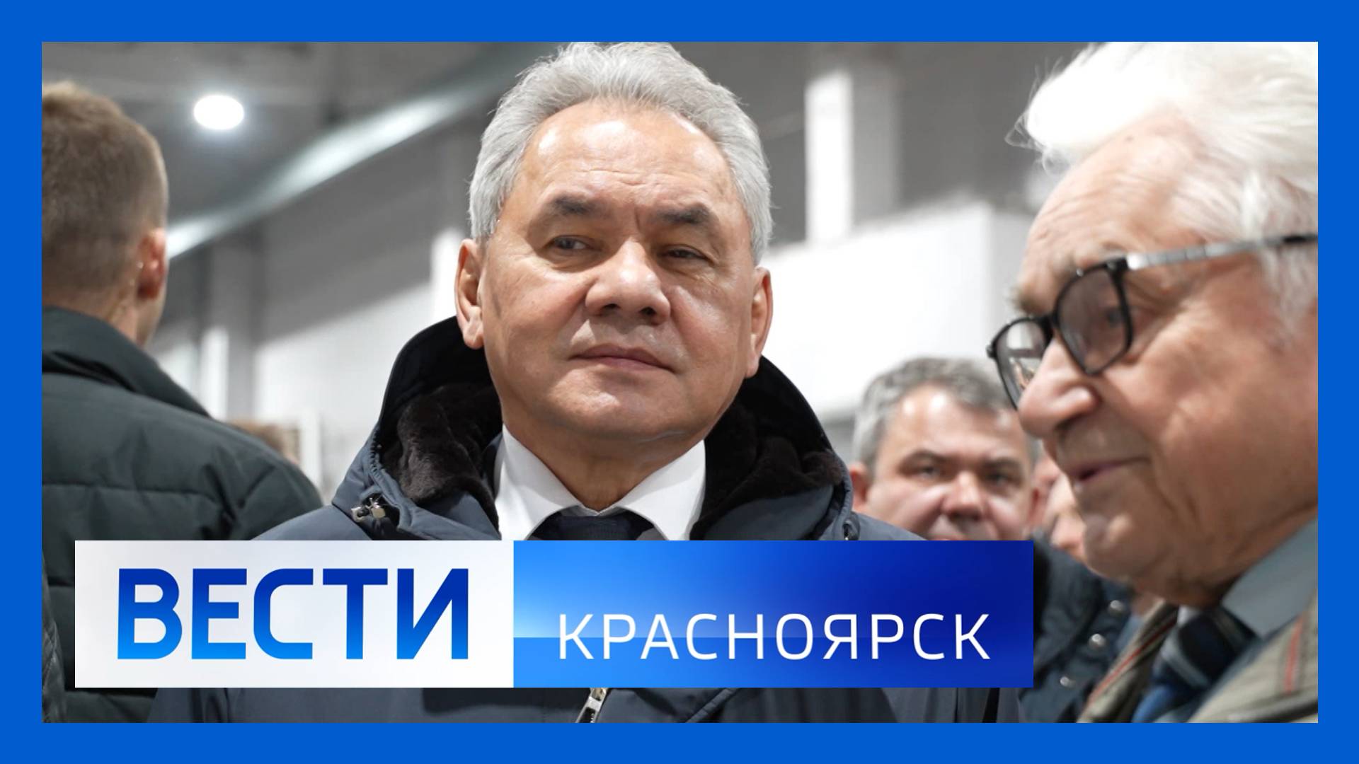 Вести. Красноярск от 07.11.2025 смотреть онлайн