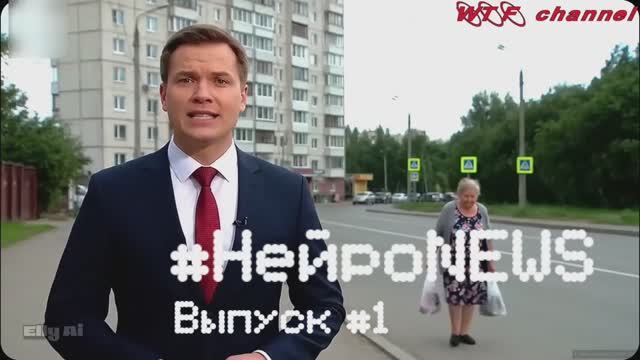 #НейроNEWS. Выпуск №1 смотреть онлайн