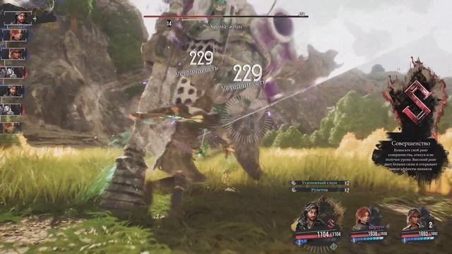 Хрома-жбан. Сложность:Вызов