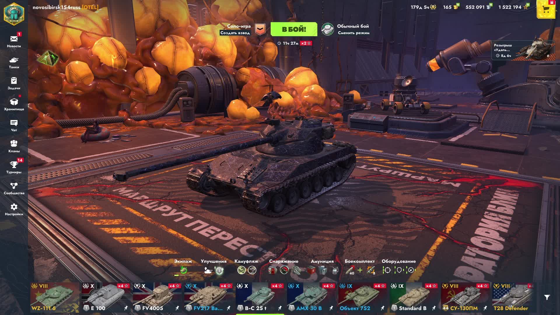 Tanks Blitz контейнеры мистические дичь полнейшая траза золота в пустую LESTA смотреть онлайн