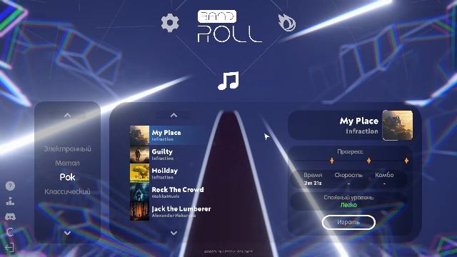 BandRoll — Геймплей | Прохождение (PC) смотреть онлайн