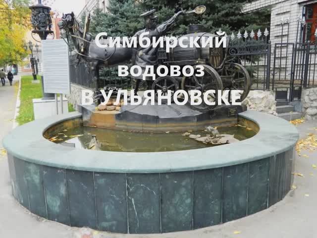 Ульяновск сквозь объектив: от Ленина до Волги смотреть онлайн
