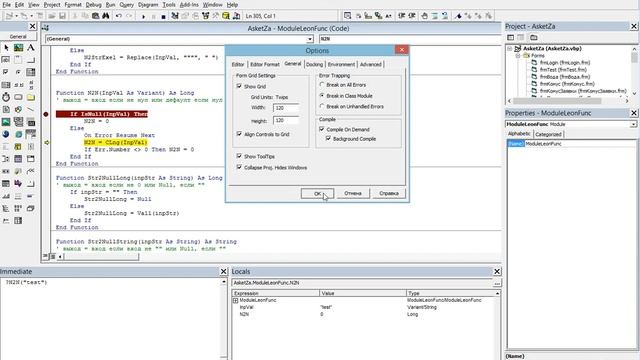 on error resume next смотреть онлайн