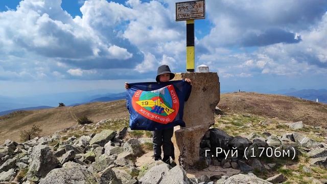 На границе Сербия - Болгария. Паспорт не нужен #поход #горы смотреть онлайн