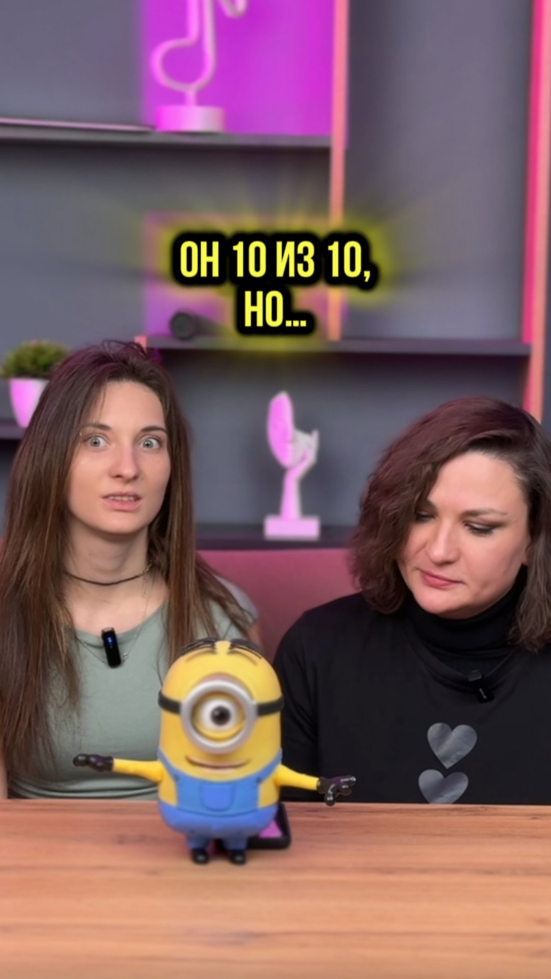 ОН 10/10, но… смотреть онлайн