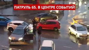Патруль 65: Спасение женщины с ребенком из огня, ЧП в гимназии и депортация нелегалов