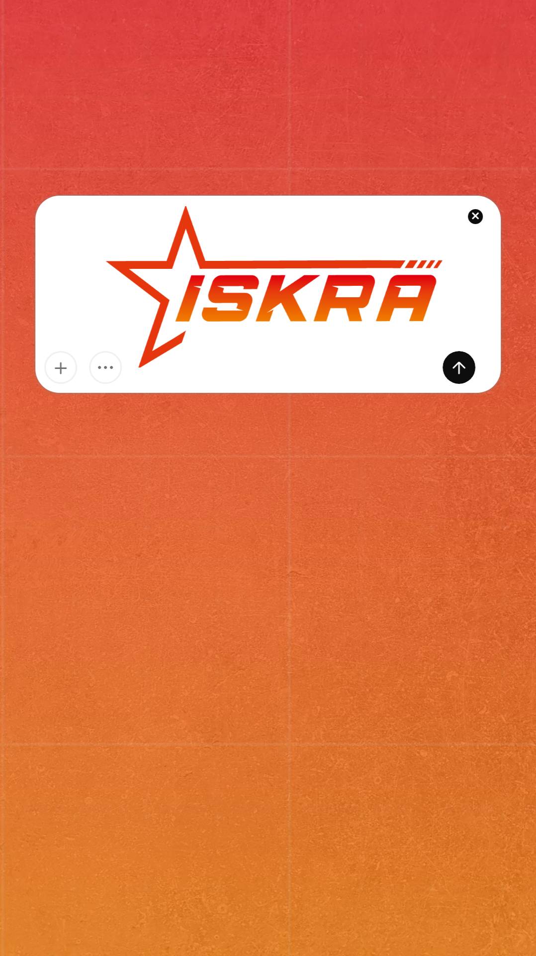 Зубчатые рейки ISKRA