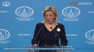🔴 #ПрямойЭфир: Брифинг М.В.Захаровой по текущим вопросам внешней политики
