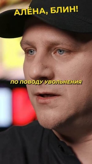 Буланова уволила знаменитого танцора?! #shorts #аленаблин #буланова