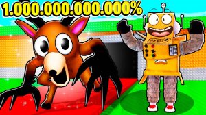 АДМИН ДАЛ 1.000.000.000.000% УДАЧИ в УКРАДИ 99 НОЧЕЙ в ЛЕСУ в РОБЛОКС! Roblox Steal a 99 Nights