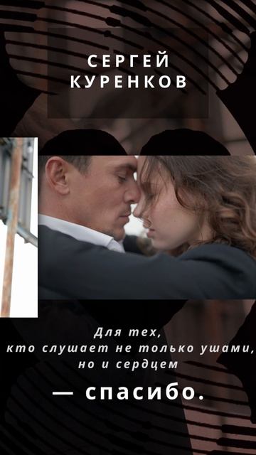 Сергей Куренков - Кажется смотреть онлайн