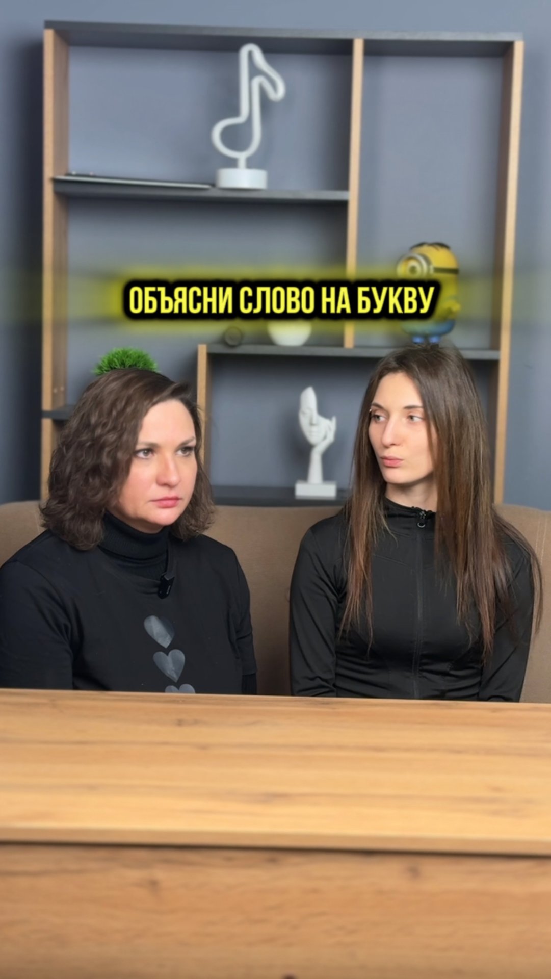 Сложный уровень смотреть онлайн