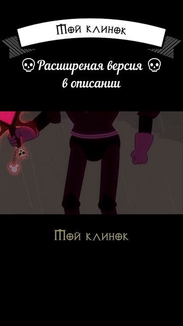 #Варвар наказывает гита неправильно использующего #зачарованный #меч в #dnd смотреть онлайн