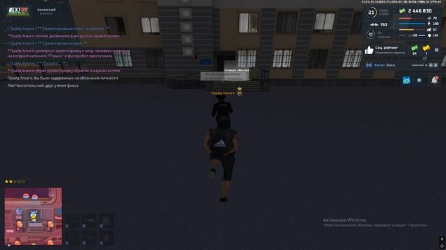 Grand Theft Auto San Andreas 2025.11.07 - 17.28.01.03 смотреть онлайн
