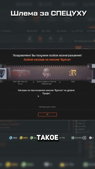 Раньше норма - сейчас НЕВОЗМОЖНО! №2 #warface #варфейс #дрымский смотреть онлайн