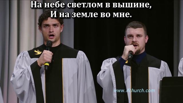 Смотрю я на Господний мир смотреть онлайн