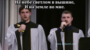 Смотрю я на Господний мир