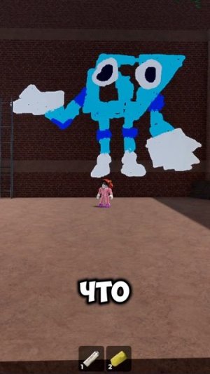 ❓ ТЫ ТОЧНО НЕ УГАДАЕШЬ БРЕЙНРОТА!! #роблокс #roblox