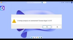 Ошибки Windows 11 и 12 сезон 10 серия 3