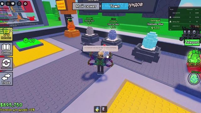 НЕ ЛЕЗЬТЕ КО МНЕ КОГДА Я ИГРАЮ В РАССЛАБОН #roblox смотреть онлайн